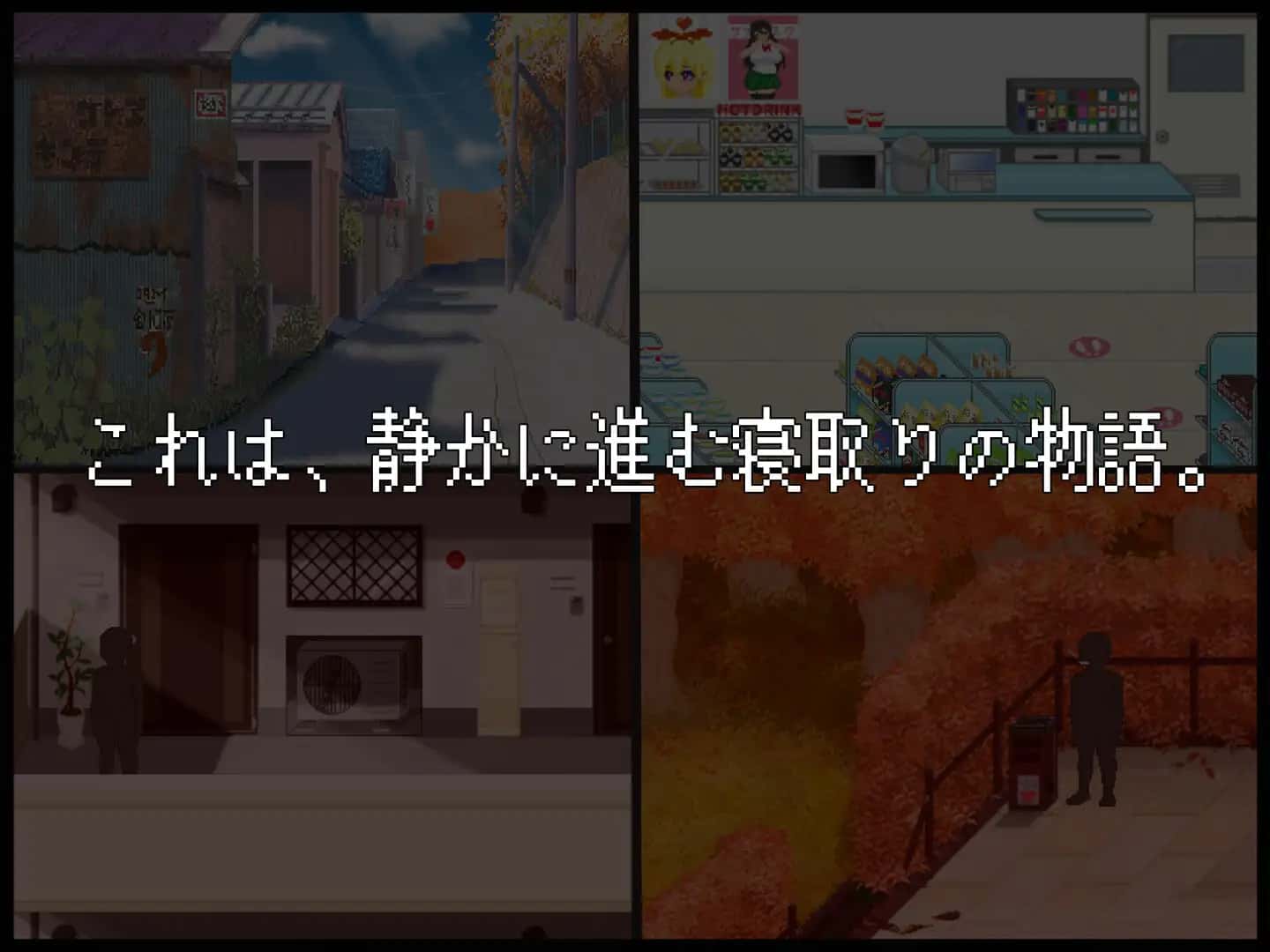 情感冲突配信─HAPPY BIRTHDAY─背景