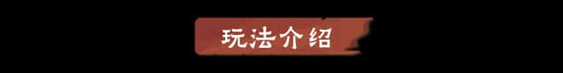 STEAM学习 岁久 丹青 Ink Reverie 1.6G封面