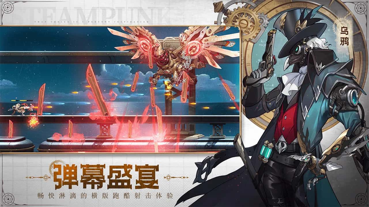 安卓+IOS 空之要塞：启航 SKY FORTRESS👑 0.1折 0.5G