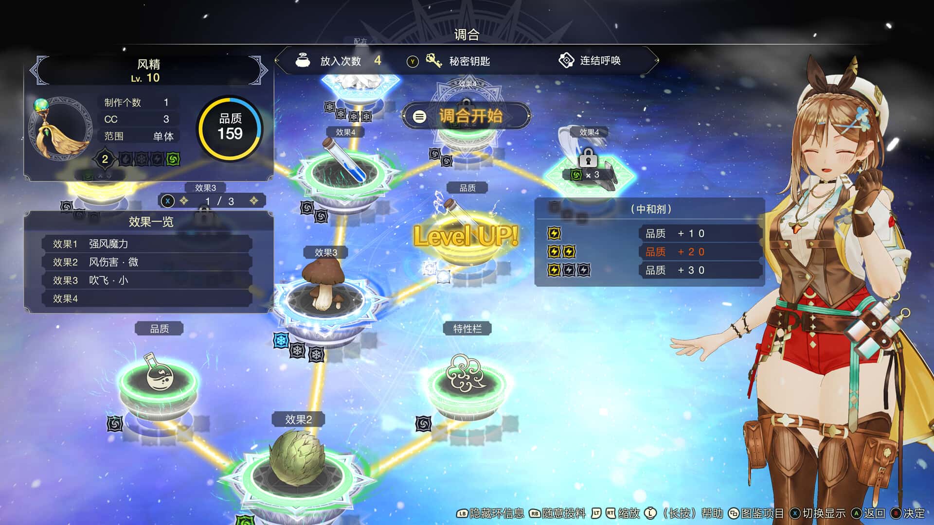 游戏画面1